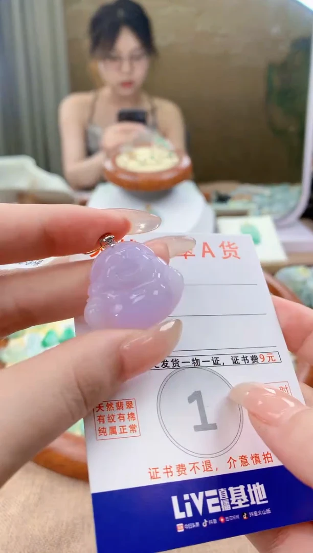 翡翠18K金镶嵌颈饰天然A货翡翠挂件