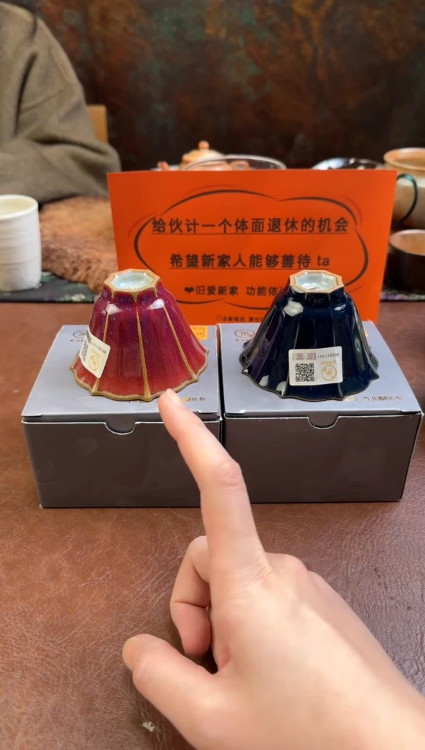 迎春杯（均红+宝石蓝）