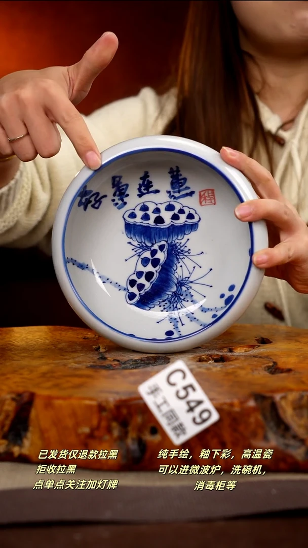 C549新十二器瓷器