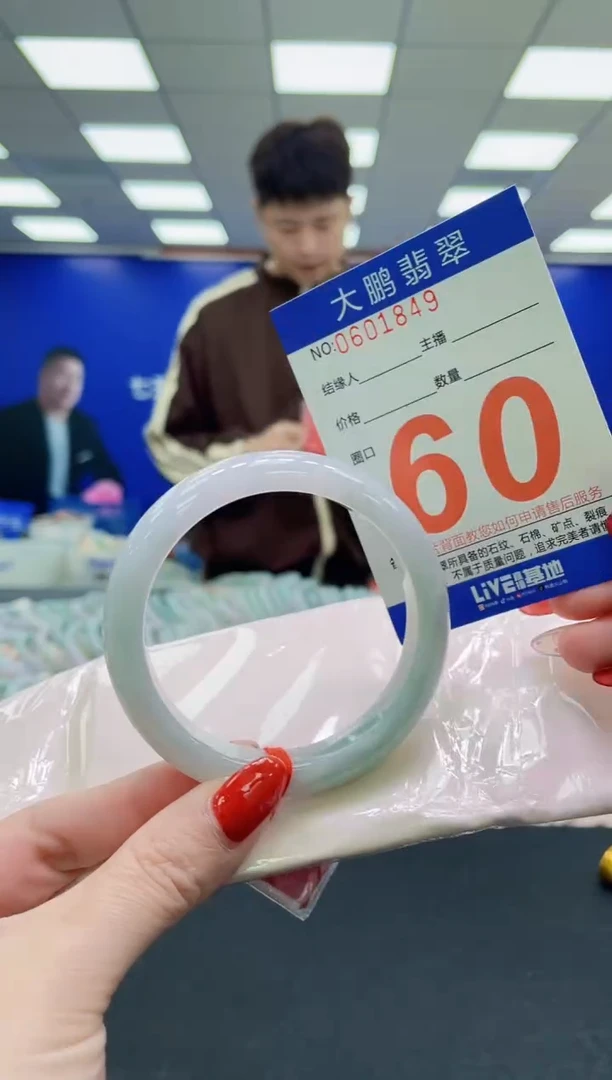 未镶嵌手镯翡翠AAAAAAAAA