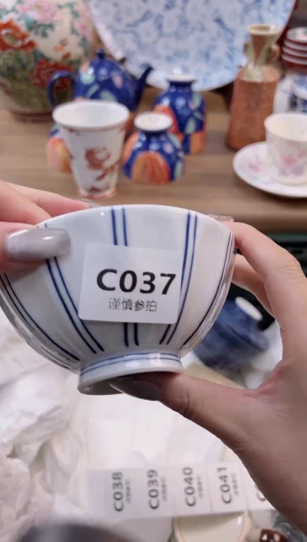 【闪购商品】杯              37