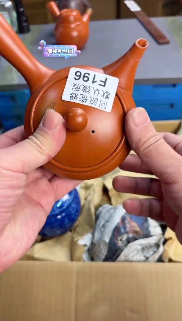 【闪购商品】196回流瓷器谨慎参拍