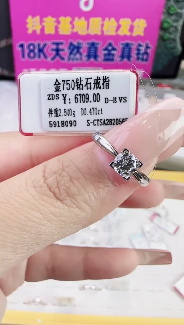 18K金镶嵌戒指/指环钻石星哥臻选【全新品牌天然真金真钻】