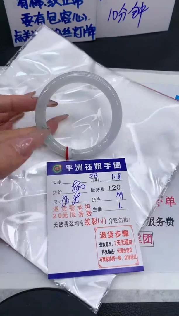 【闪购商品】翡翠手镯未镶嵌11111111111