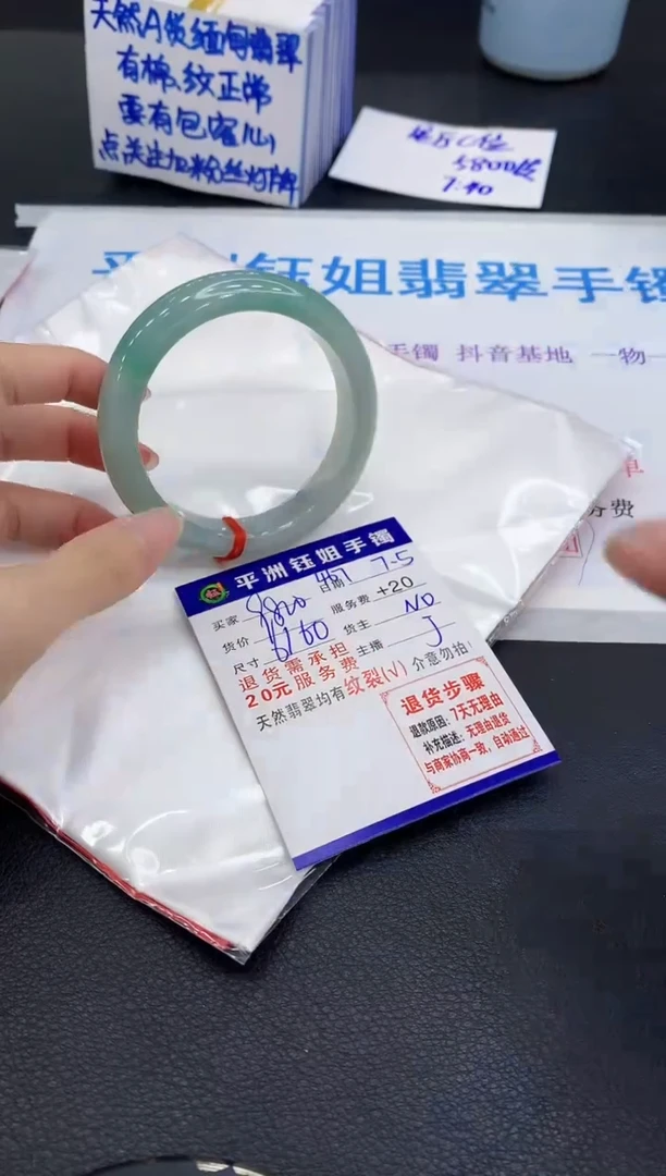 翡翠手镯未镶嵌11111111111