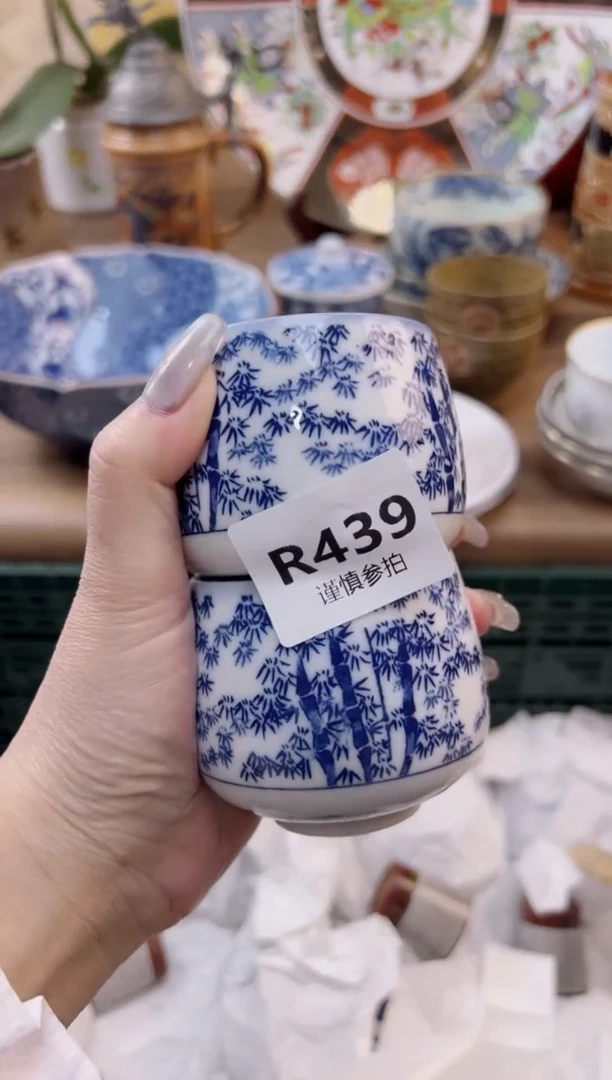 【闪购商品】杯           439