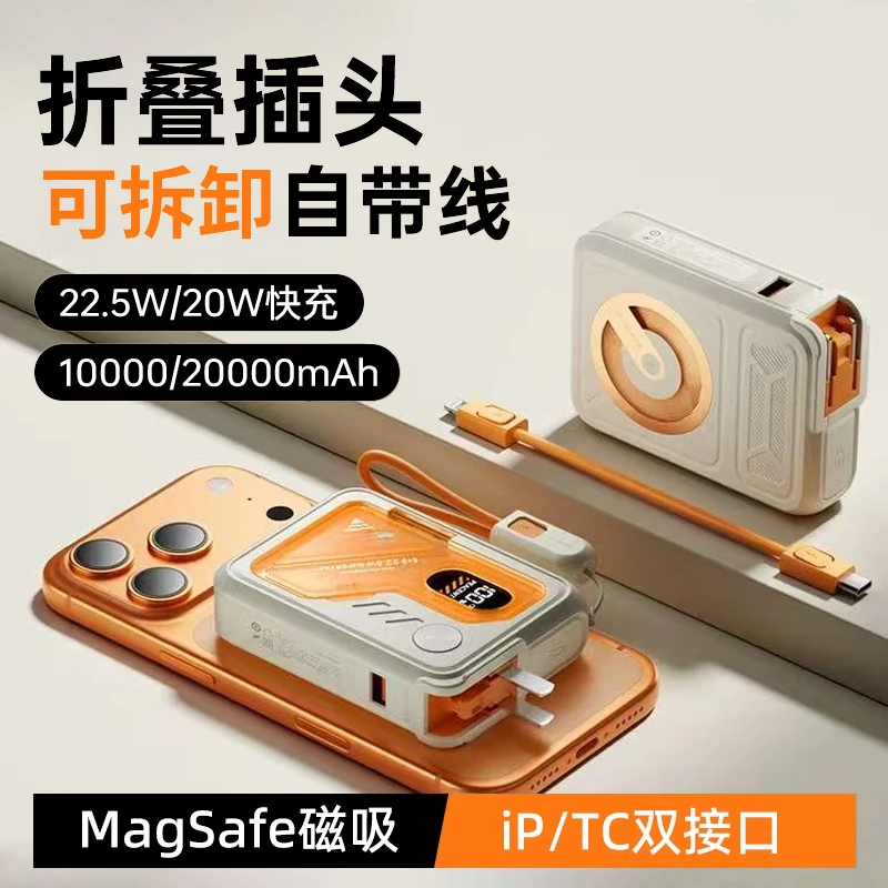 ROAPUSIE/罗普仕新国标3c认证可上飞机高铁五合一三合一充电宝