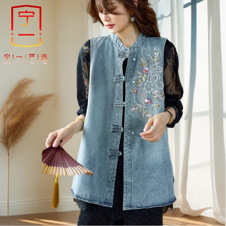 【宁一女装】新中式轻薄马甲春秋新款时尚大码国风牛仔马甲背心上衣