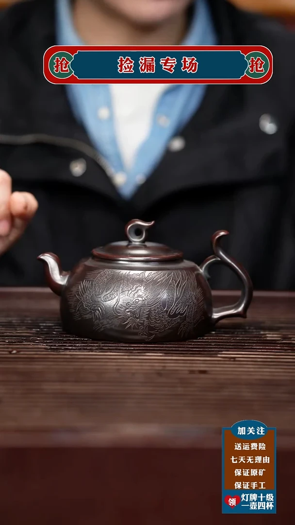茶壶紫砂宜兴原矿紫砂壶