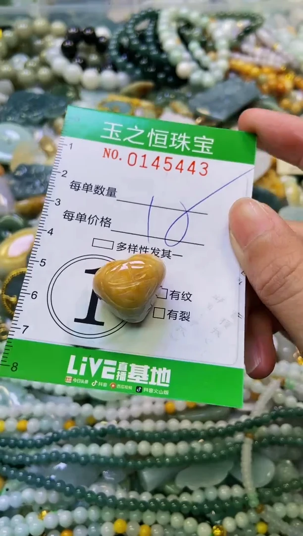 颈饰未镶嵌翡翠闪购0145443