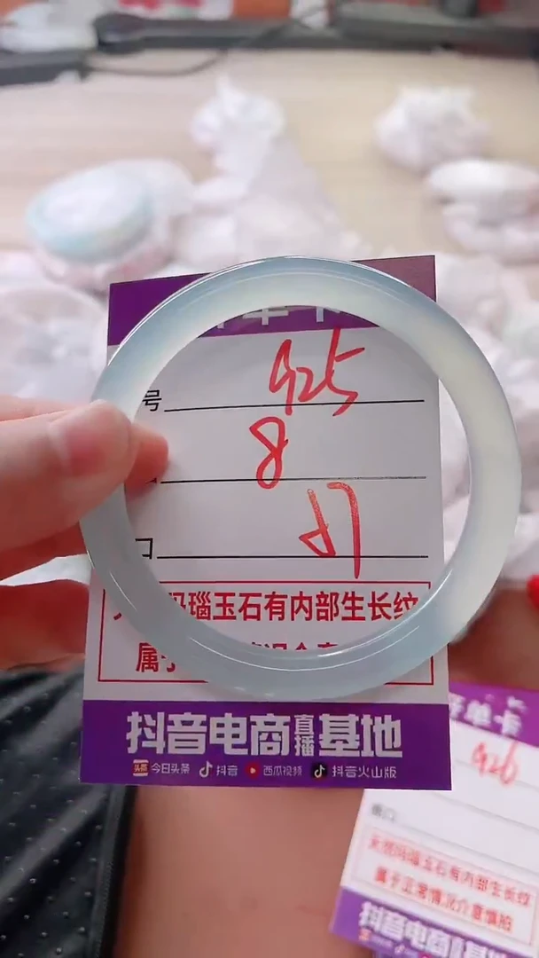 手镯玛瑙/玉髓未镶嵌925