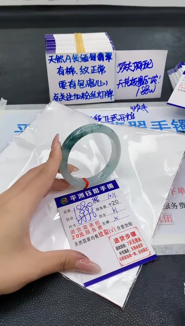 未镶嵌手镯翡翠1