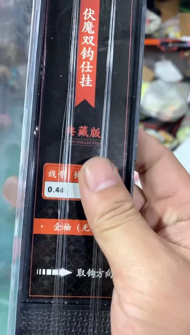 伏魔到手3盒...................