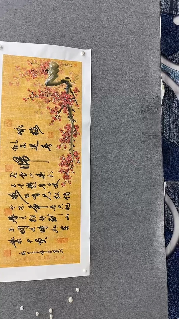 书法王万军180*70咏梅字画合作
