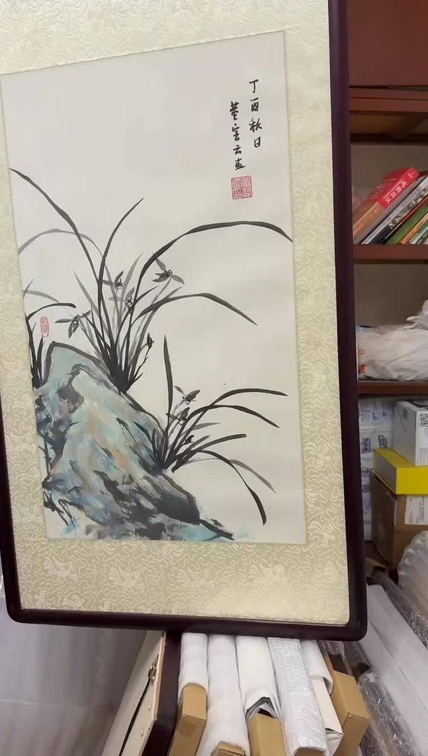 国画炳山艺术--董宝云老师作品