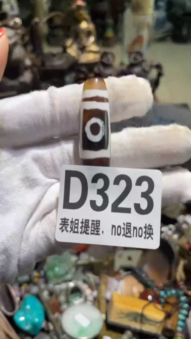 陶瓷苍*哥表姐直播所见所得