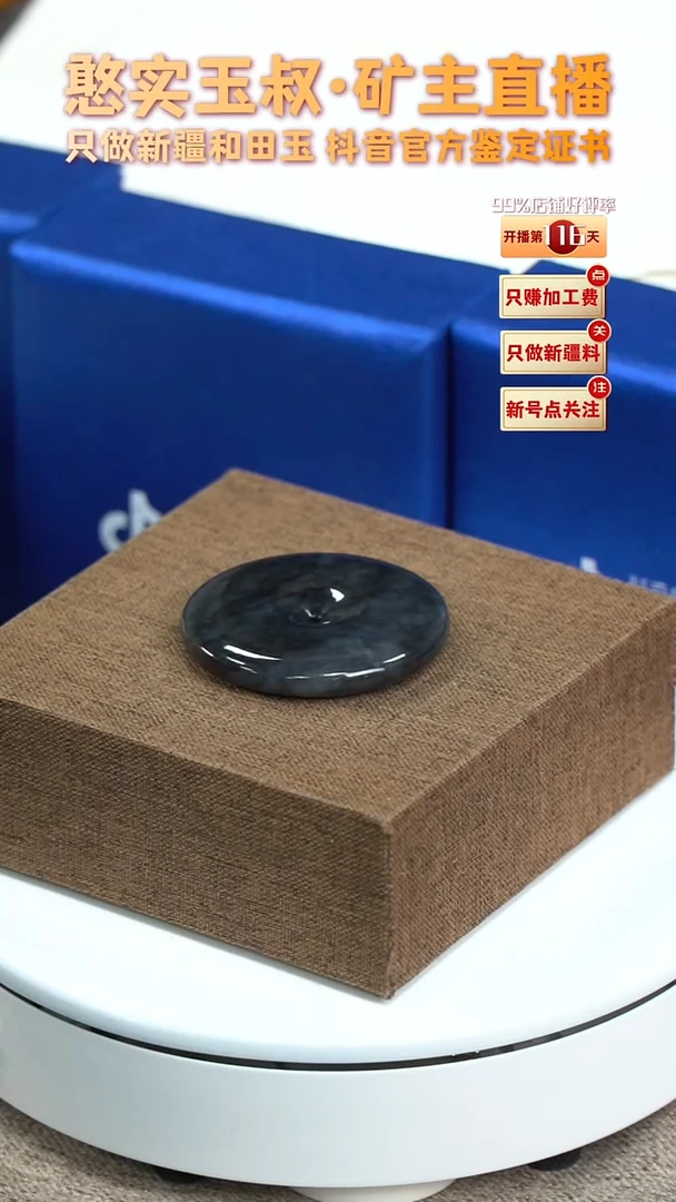 【闪购商品】和田玉颈饰未镶嵌48.7宽7.9厚37.5重