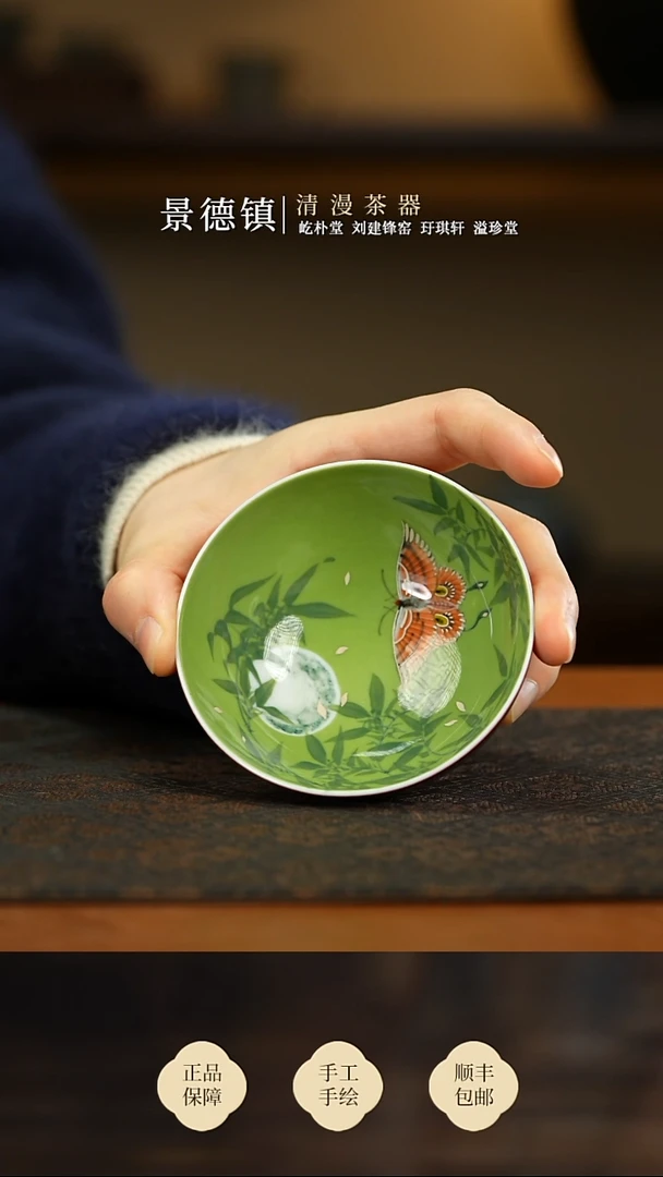 良朋蝶恋花碗型杯买买