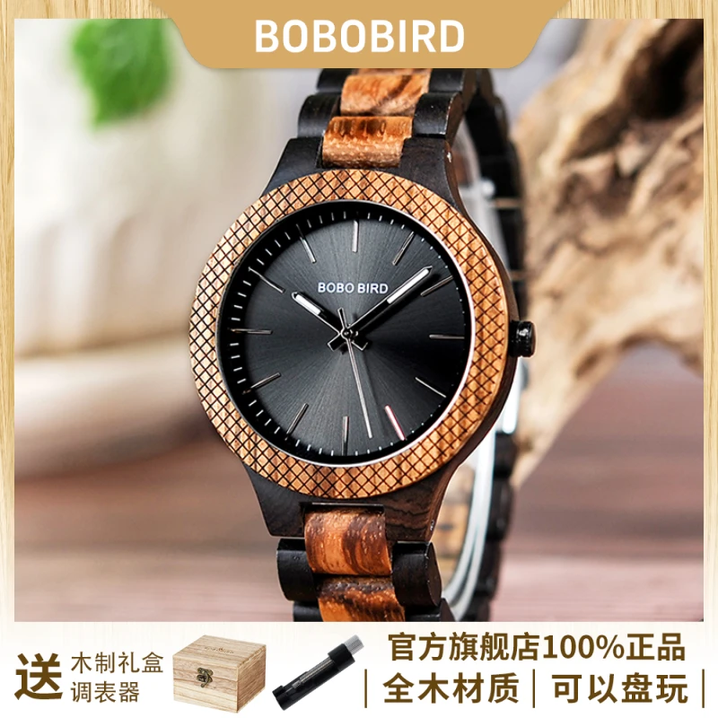 BOBOBIRD七夕情人节波波鸟男士防水时尚碗表潮男礼物手表送男朋友