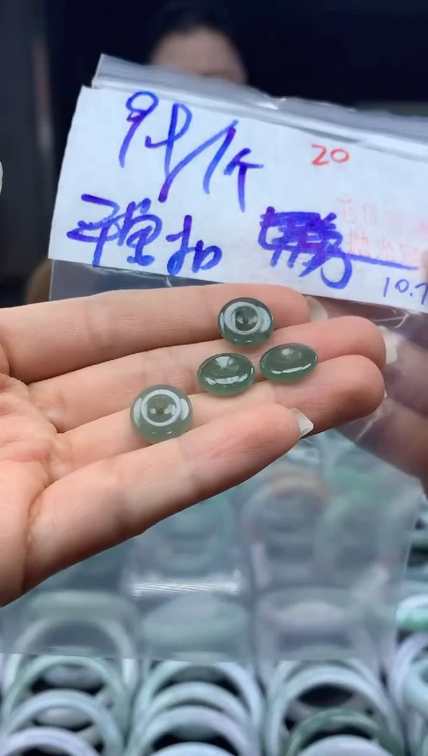 未镶嵌定制翡翠20毛货需精细抛光+多样性发1件+9.9元