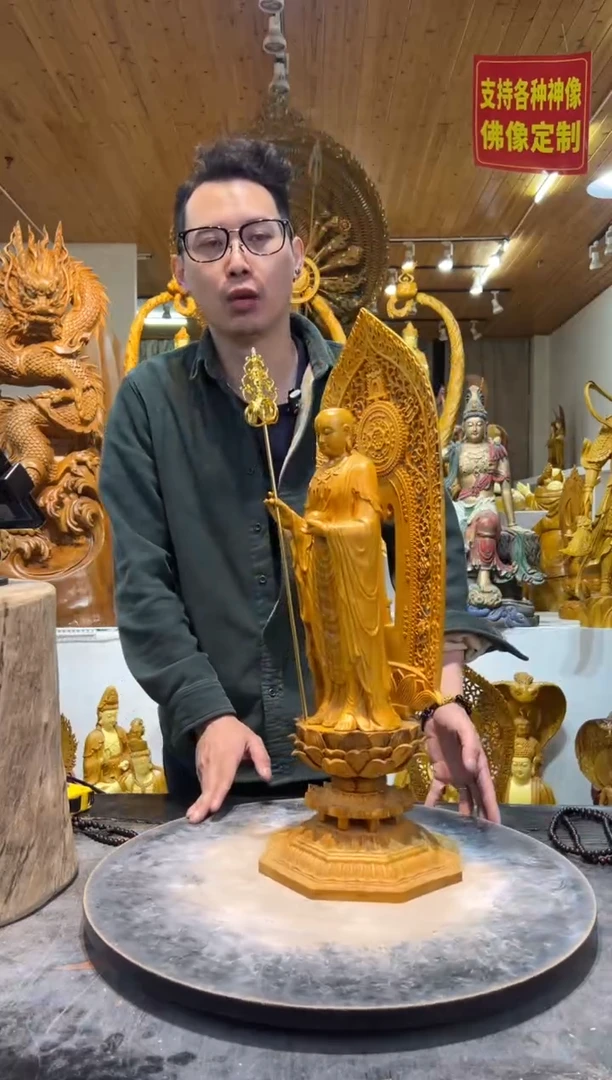 香樟木九华山同款地老师60cm