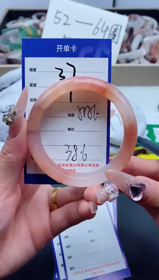 【闪购商品】石英质玉手镯未镶嵌37-55