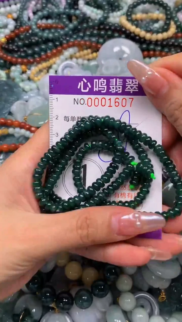 颈饰未镶嵌翡翠闪购001607