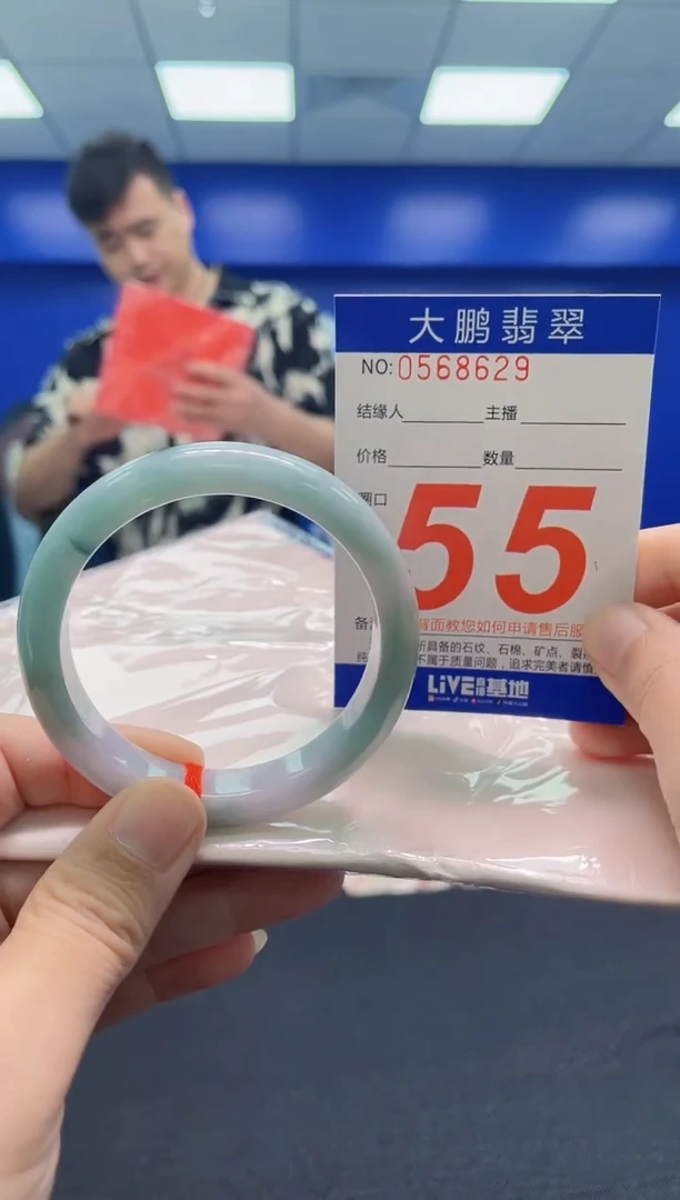 翡翠手镯未镶嵌AAAAAAAAA