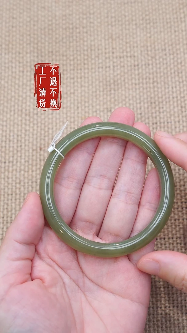 未镶嵌手镯和田玉123工厂抛货 不退不换 微矿点