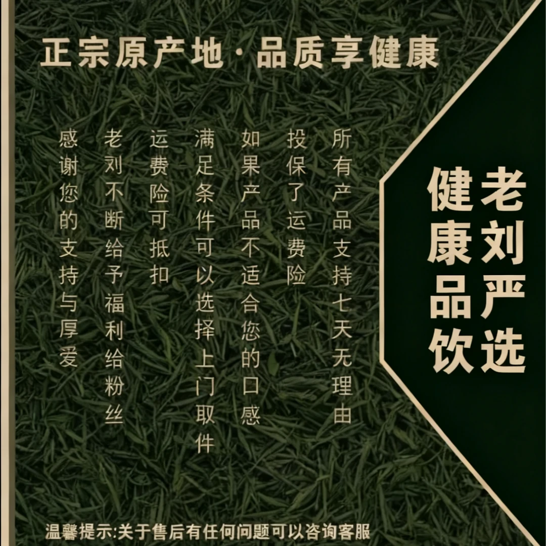 【11月3日】珠穆朗玛紫莲花核心产区-产品以直播间为准