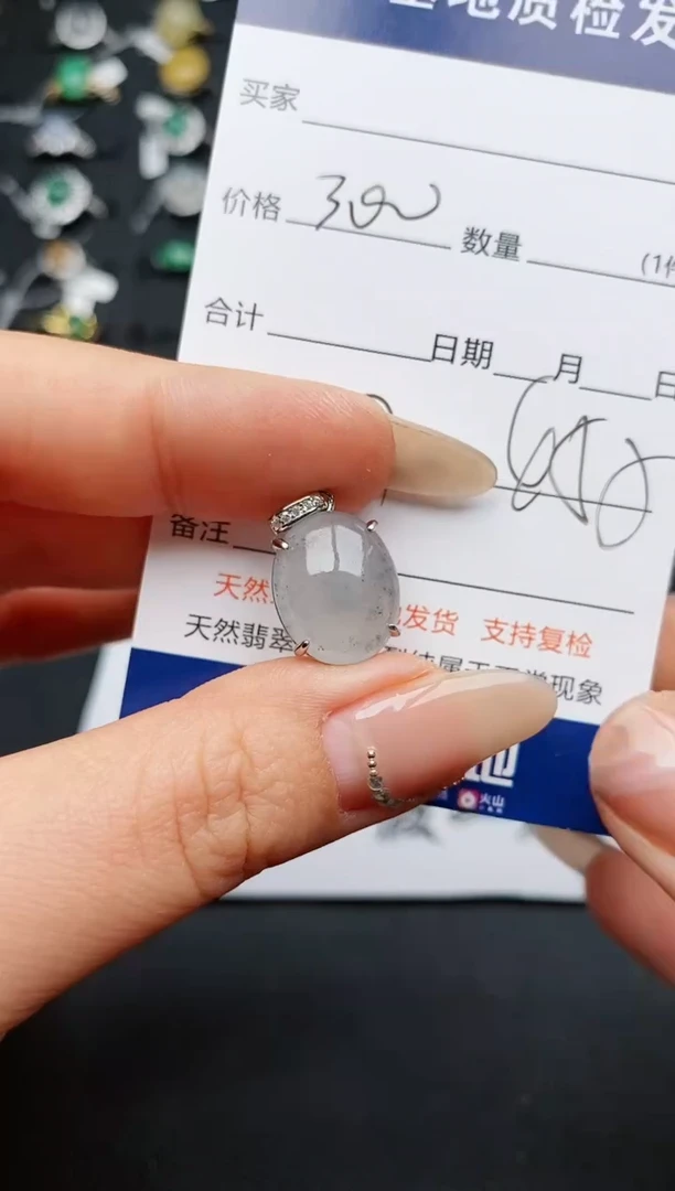 【闪购商品】翡翠颈饰银S925镶嵌.............