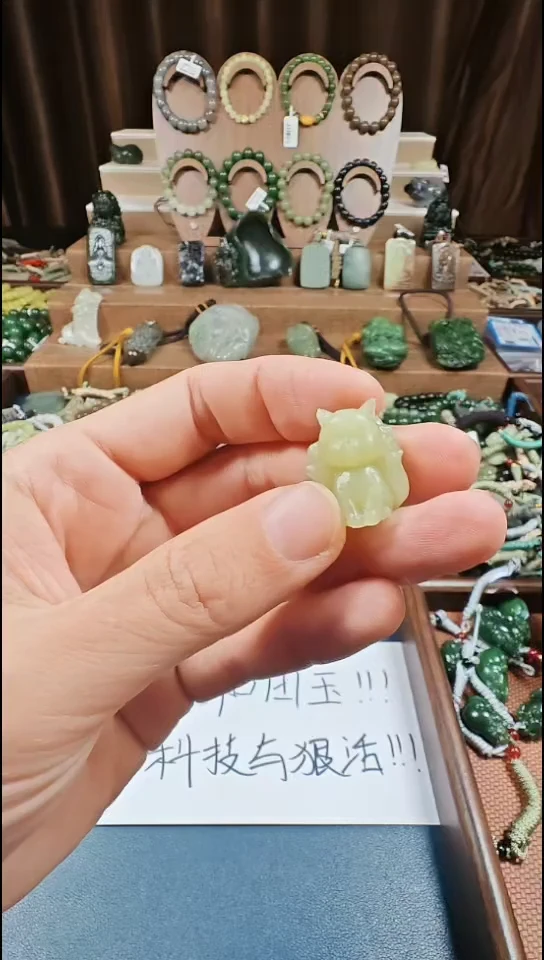 颈饰未镶嵌和田玉多样性发货拍一发一