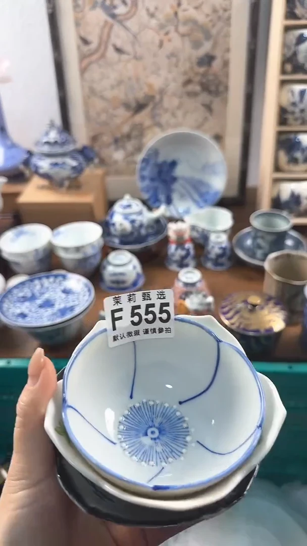 【闪购商品】茉莉甄选壹号商品  F F F555