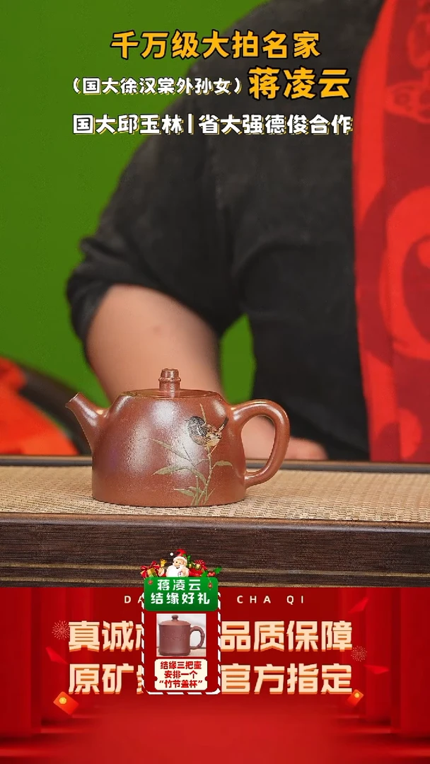 【闪购商品】紫砂茶壶27号 蒋凌云 古龙窑柴烧260cc左右