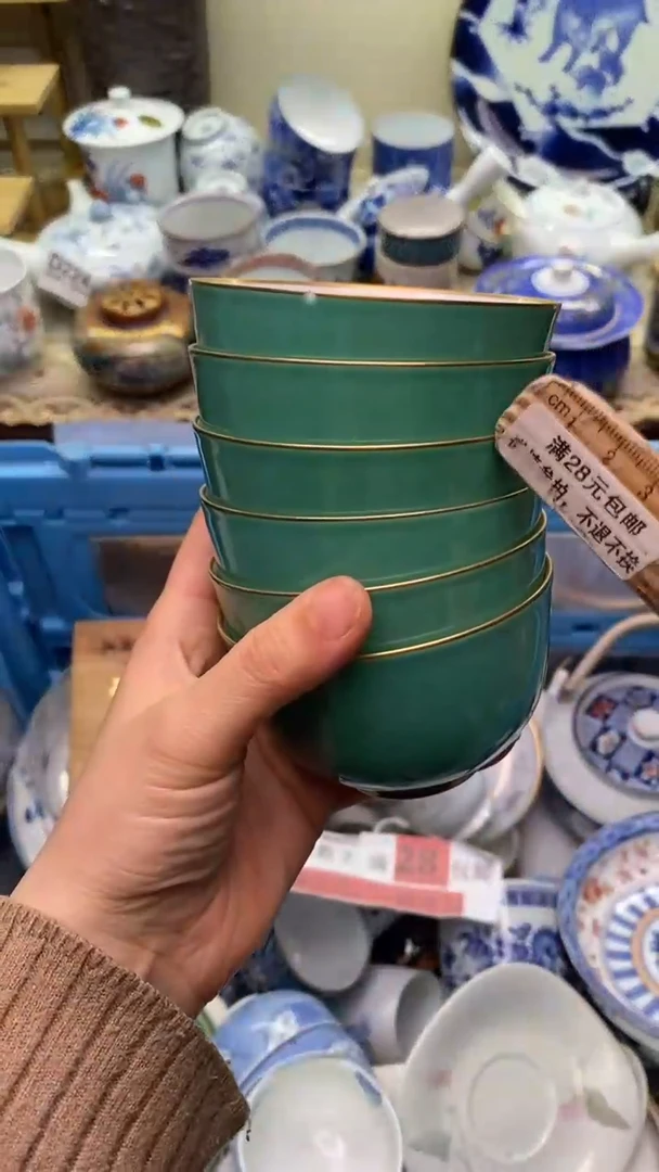 【闪购商品】瓷片876  新年快乐  恭喜发财