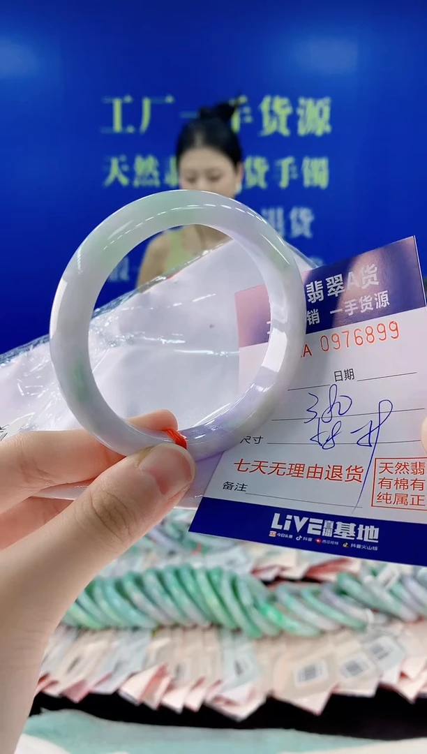 未镶嵌手镯翡翠开**心99