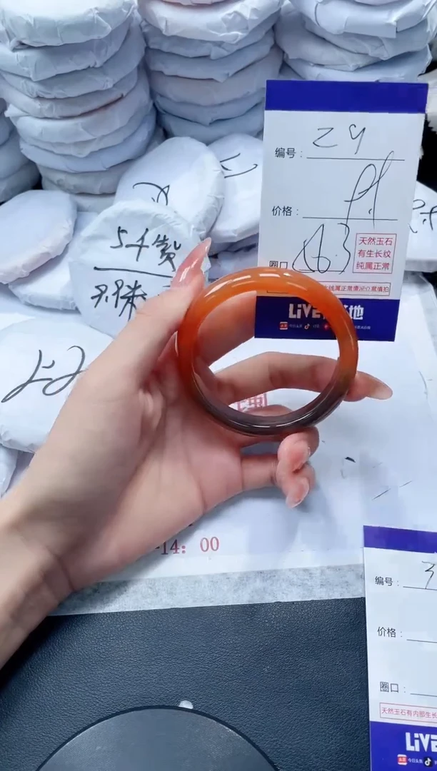 玛瑙/玉髓手镯未镶嵌29