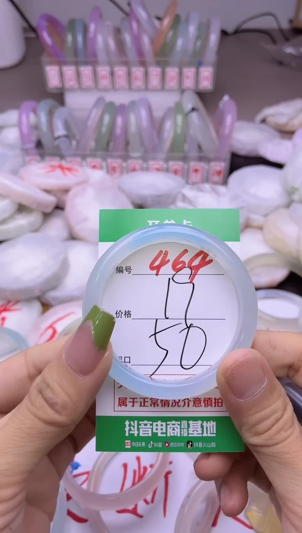 玛瑙/玉髓手镯未镶嵌464