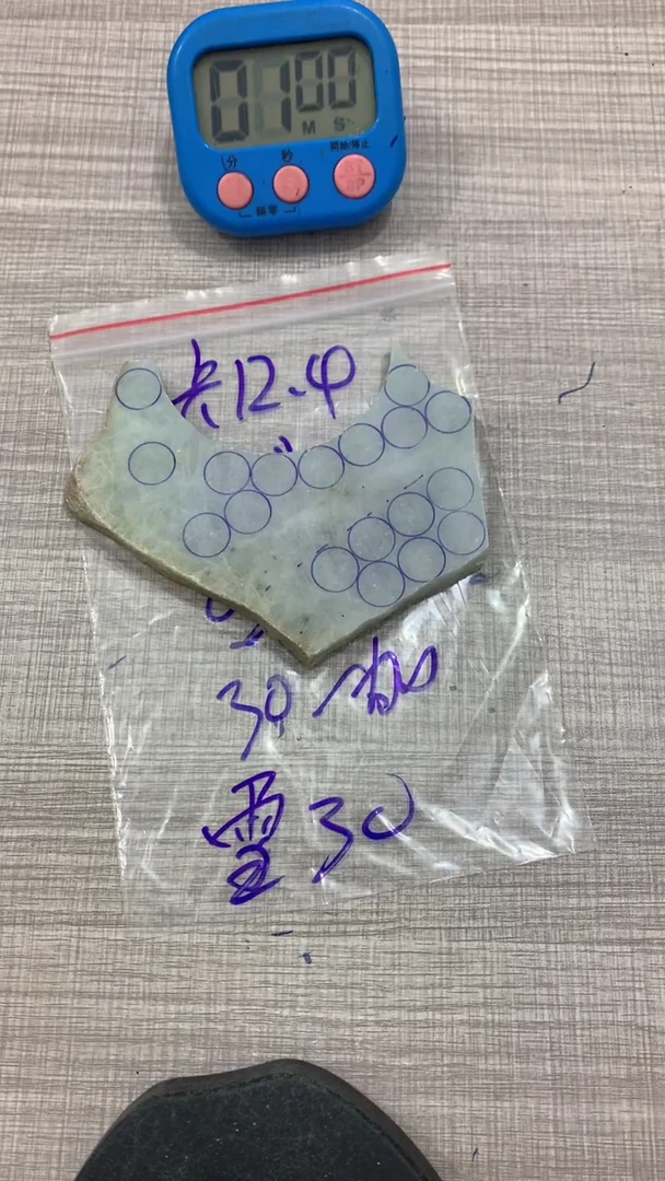 未镶嵌散珠翡翠雪*毛料不包雕刻