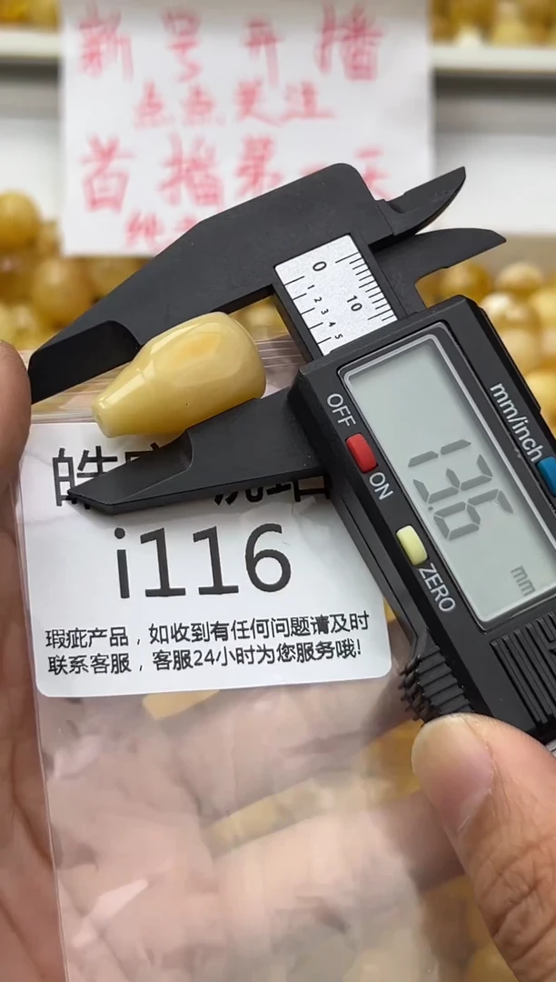 裸石蜜蜡未镶嵌天然蜜蜡微瑕珠子 假一赔万