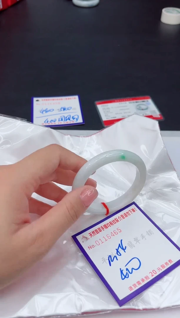 未镶嵌手镯翡翠1111111