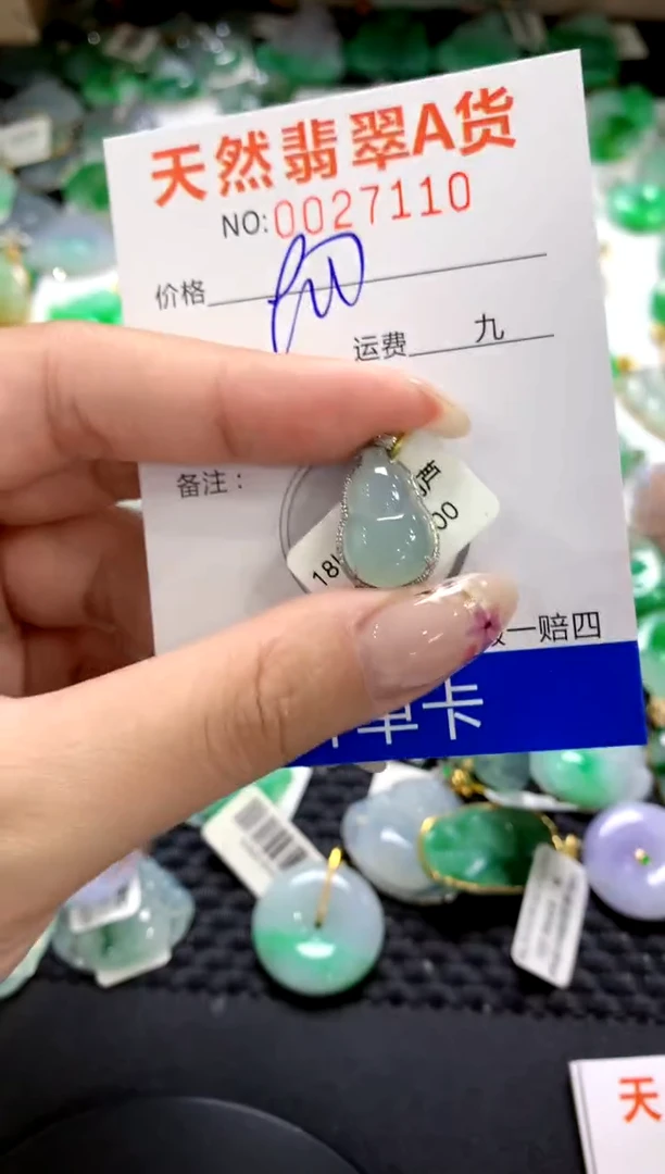 翡翠18K金镶嵌颈饰1