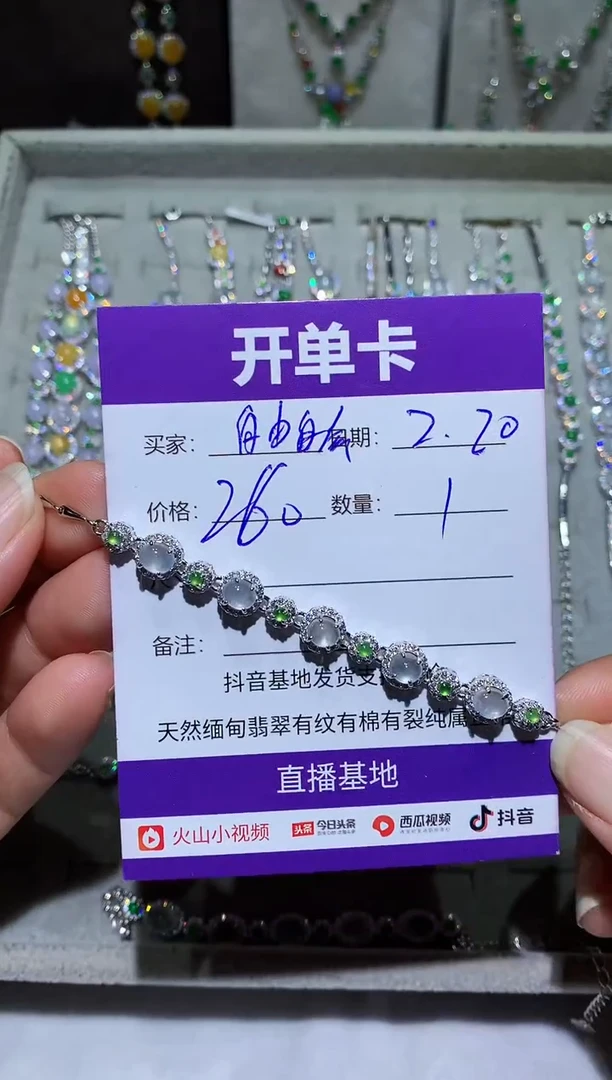 【闪购商品】翡翠耳饰未镶嵌向 自由自在