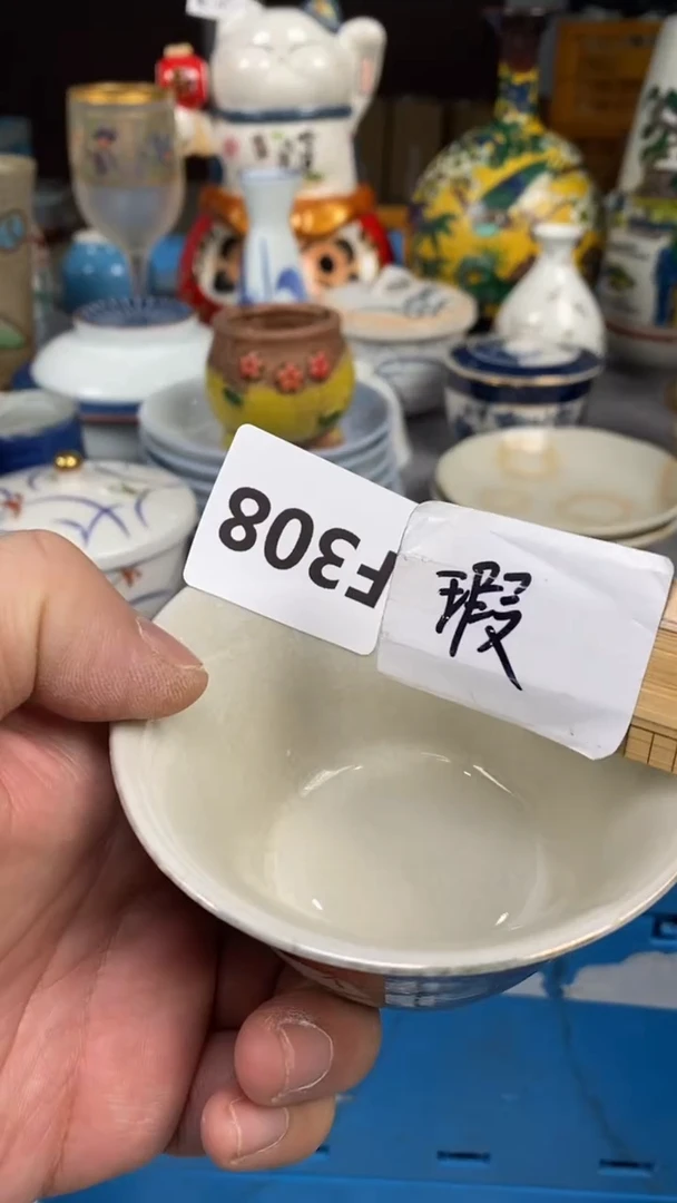 【闪购商品】瓷片308瓷器瓷片茶周边