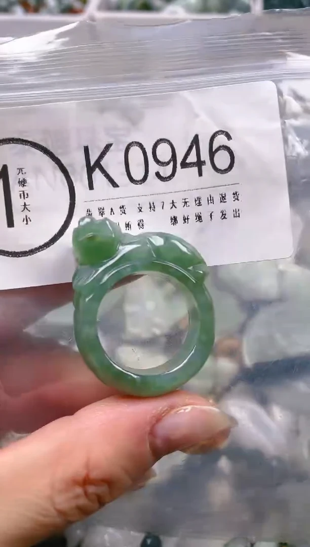 【闪购商品】翡翠颈饰未镶嵌21.5/K/翡翠A货一图一物