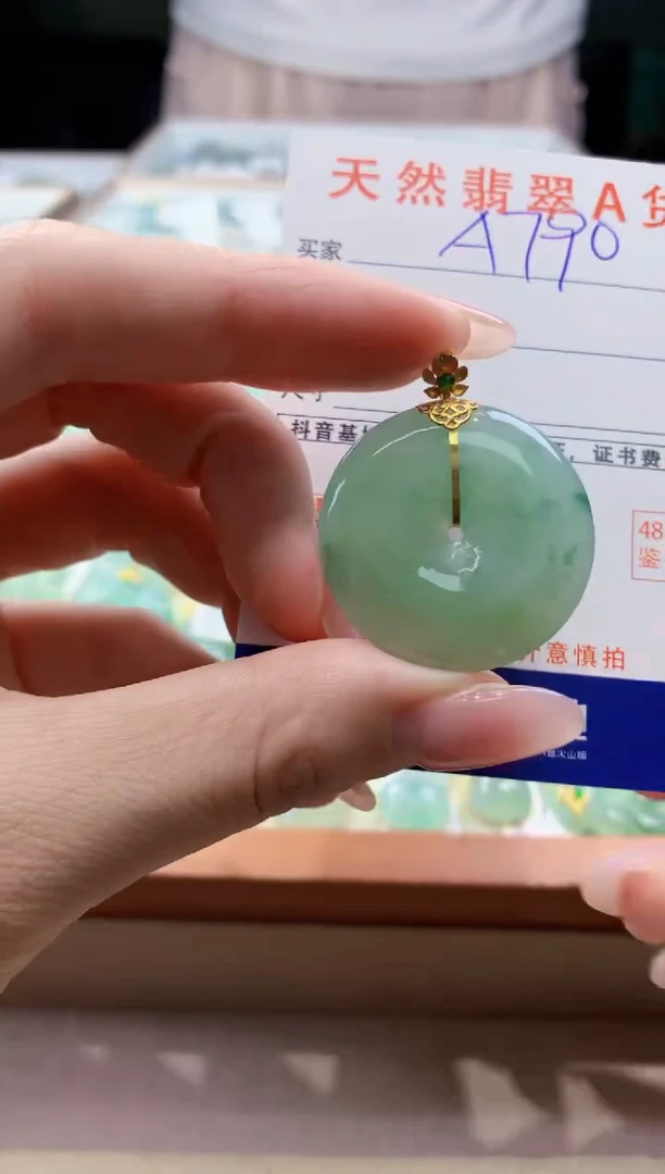 颈饰18K金镶嵌翡翠天然缅甸a货翡翠