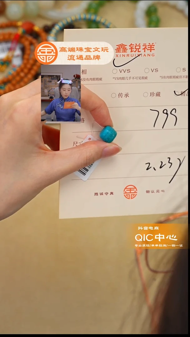 未镶嵌绿松石珠宝奇石不****?松石