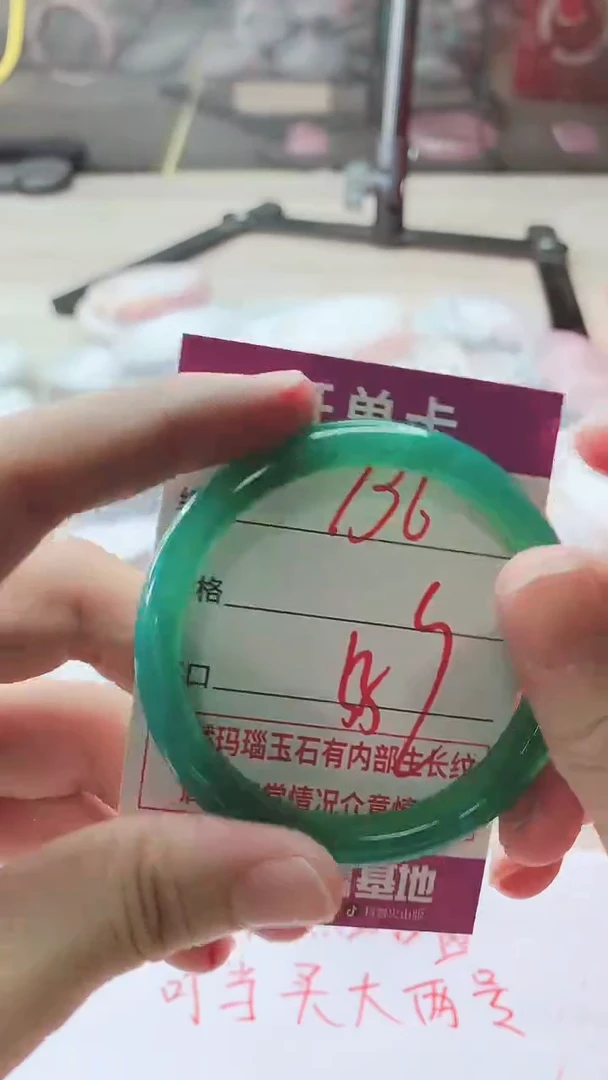 手镯玛瑙/玉髓未镶嵌736