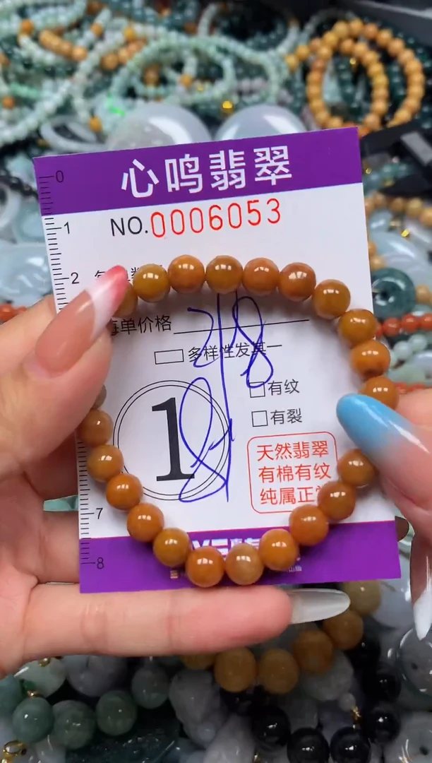 翡翠未镶嵌颈饰闪购006053