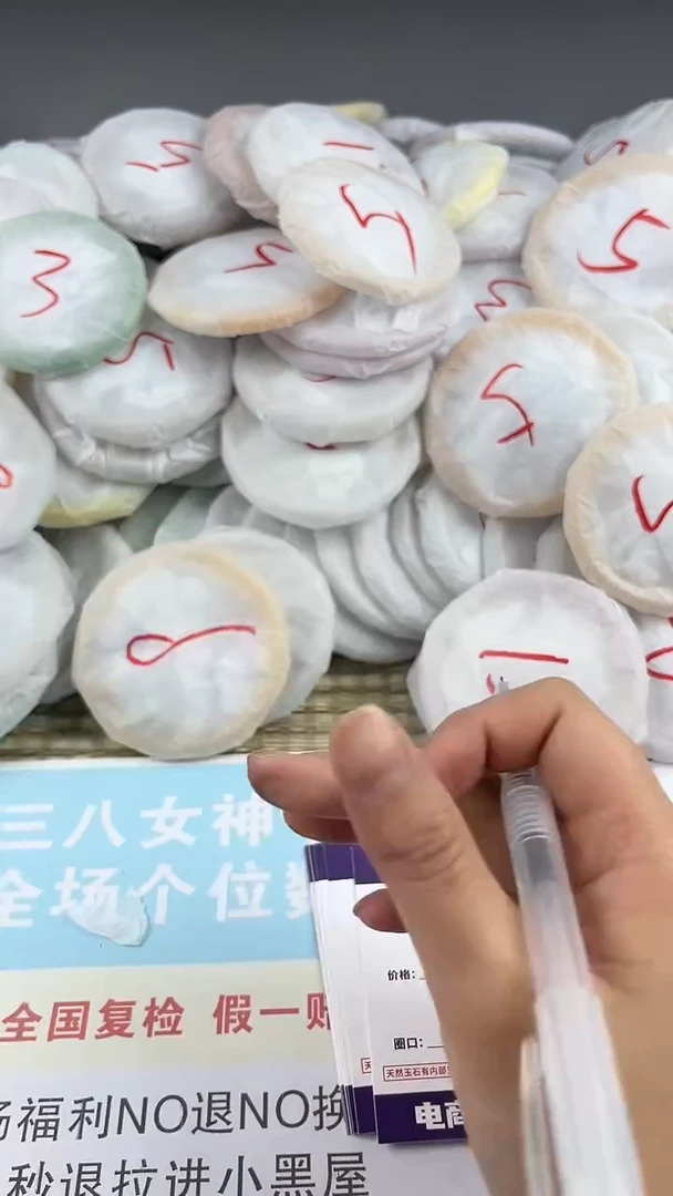 【闪购商品】玛瑙/玉髓手镯未镶嵌1440